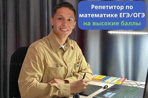 Портфолио №7 — Филинов Иван Юрьевич