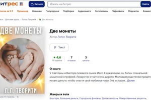 Портфолио №1 — Филиппов Илья Петрович