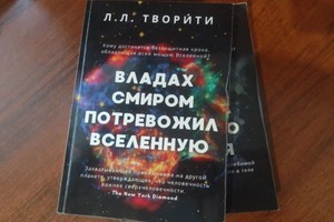 Моя первая книга, которую я писал с 2013 по 2018 год. В центре сюжета маленький мальчик, который загадочным образом... — Филиппов Илья Петрович