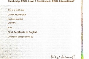 Cambridge ESOL Examination, Russia (B2) — Филиппова Дарья Игоревна