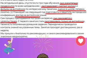 Улучшение аудирования и разговорного английского. — Фомин Анатолий Анатольевич