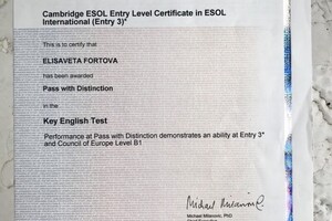 Cambridge English Level 2 Certificate in ESOL International (First)*. Level C1 — Фортова Елизавета Алексеевна