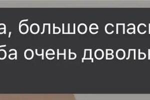 Отзыв о работе — Фролова Екатерина Геннадьевна