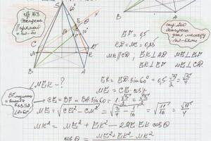 Пример решения задачи по стереометрии — Фролова Елена Васильевна