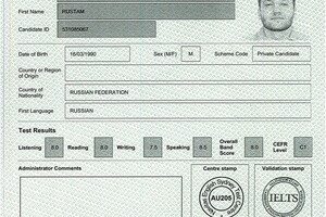 IELTS test (2018). Общий балл: 8, чтение (reading) - 8, слушание (listening) - 8, письмо (writing) - 7.5, говорение... — Гаджиев Рустам Нариманович