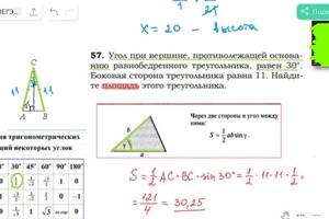 Работаем на онлайн-доске вместе с учеником — Гармаш Ольга Олексовна