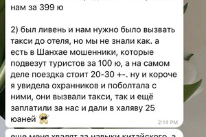 Ученица после 4 месяцев занятий с 0 — Гаврик Снежана Александровна