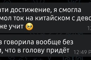 Ученица после пары месяцев занятий с 0? — Гаврик Снежана Александровна