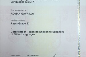 CELTA certificate — Гаврилов Роман Александрович