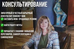 консультирование — Георгиевна Матвеева Евгения