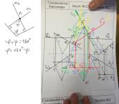 Разбор второй задачи экзамена по начертательной геометрии для студентов МГТУ им. Н.Э. Баумана — Герасимов Артем Валерьевич