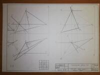 Подготовка к контрольной работе по курсу начертательная геометрия для студентов МГРИ-РГГРУ — Герасимов Артем Валерьевич