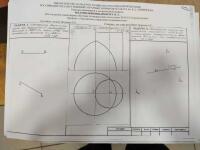 Подготовка студентов РГАУ-МСХА им. К.А. Тимирязева к сдаче экзамена по начертательной геометрии — Герасимов Артем Валерьевич