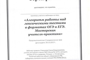 подготовка к ЕГЭ и ОГЭ — Гериханова Зура Салмановна