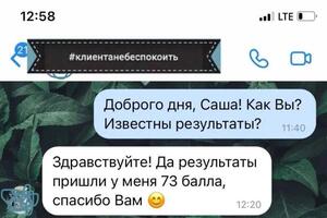 Отзыв — Гимадиева Гульнара Ленаровна