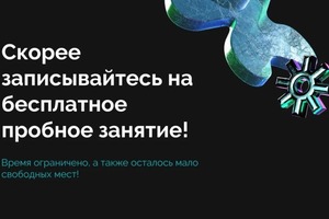 Портфолио №4 — Гизатуллин Аскар Айратович