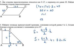 Портфолио №4 — Гладких Олеся Васильевна