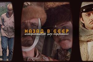 Шоу-программа \