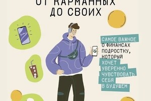 Диплом / сертификат №11 — Глядешкина Василиса Владимировна