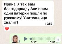  — Голдин Ирина Владимировна