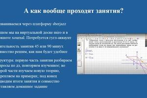 Портфолио №2 — Голованов Сергей Александрович