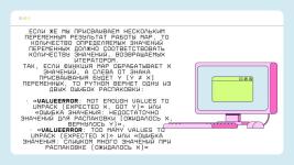 Портфолио №6 — Голубева Екатерина Романовна