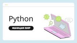 Пример презентаций по программированию — Голубева Екатерина Романовна