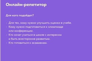 Занятия для разного возраста — Good start