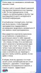 Портфолио №10 — Гороховцева Анна Андреевна