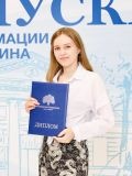 Говорухина Юлия Александровна — репетитор по химии (Москва)