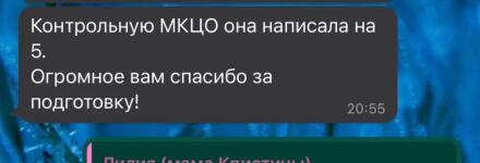 Портфолио №10 — Грицай Анастасия Романовна