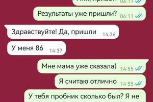 Результат Ани. Готовились 4 месяца. Исходный уровень - В1 — Гришина Анна Андреевна