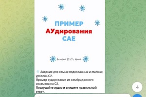 Портфолио №3 — Громоткова Ирина Александровна