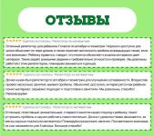 Портфолио №11 — Грошиков Владислав Андреевич