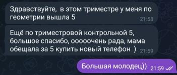 Портфолио №4 — Грошиков Владислав Андреевич