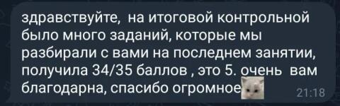 Портфолио №5 — Грошиков Владислав Андреевич