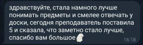 Портфолио №6 — Грошиков Владислав Андреевич