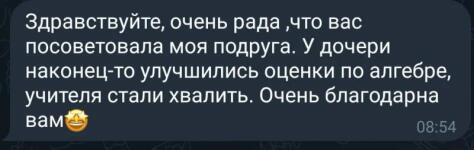 Портфолио №7 — Грошиков Владислав Андреевич