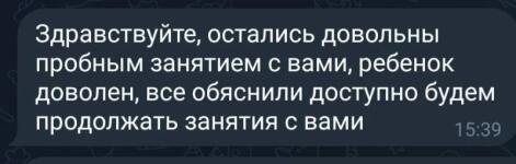 Портфолио №8 — Грошиков Владислав Андреевич