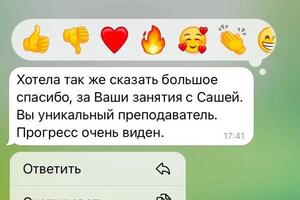 Портфолио №27 — Груничев Илья Владимирович
