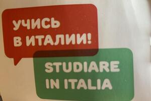 Участник международной выставки Studiare in Italia — Груздева Елизавета Андреевна