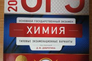 Типовые экзаменационные варианты 2021 год 30 вариантов — Гуревич Татьяна Анатольевна