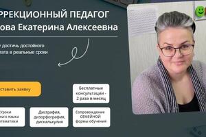 Общая информация — Гурова Екатерина Алексеевна