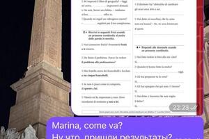 Ученица, поступающая в Рим в Sapienza Universita di Roma, после успешной сдачи языкового экзамена. — Гусакова Ольга Олеговна