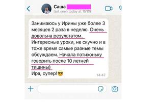 Отзывы — Гусарова Ирина Ивановна