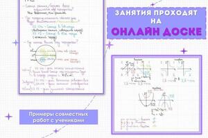 Портфолио №5 — Гусева Анна Олеговна