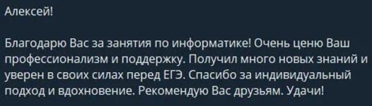 Портфолио №2 — Гузанов Алексей Романович