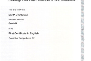 University of Cambridge/ ESOL Examinations/ First Certificate in English — Хафизова Дарья Петровна