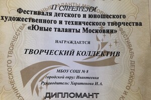 Собственный творческий проект — Харитонова Ирина Алексеевна