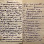 Улучшение почерка у ученицы 4 класса за 3 месяца совместной работы. — Харькова Дарья Владимировна